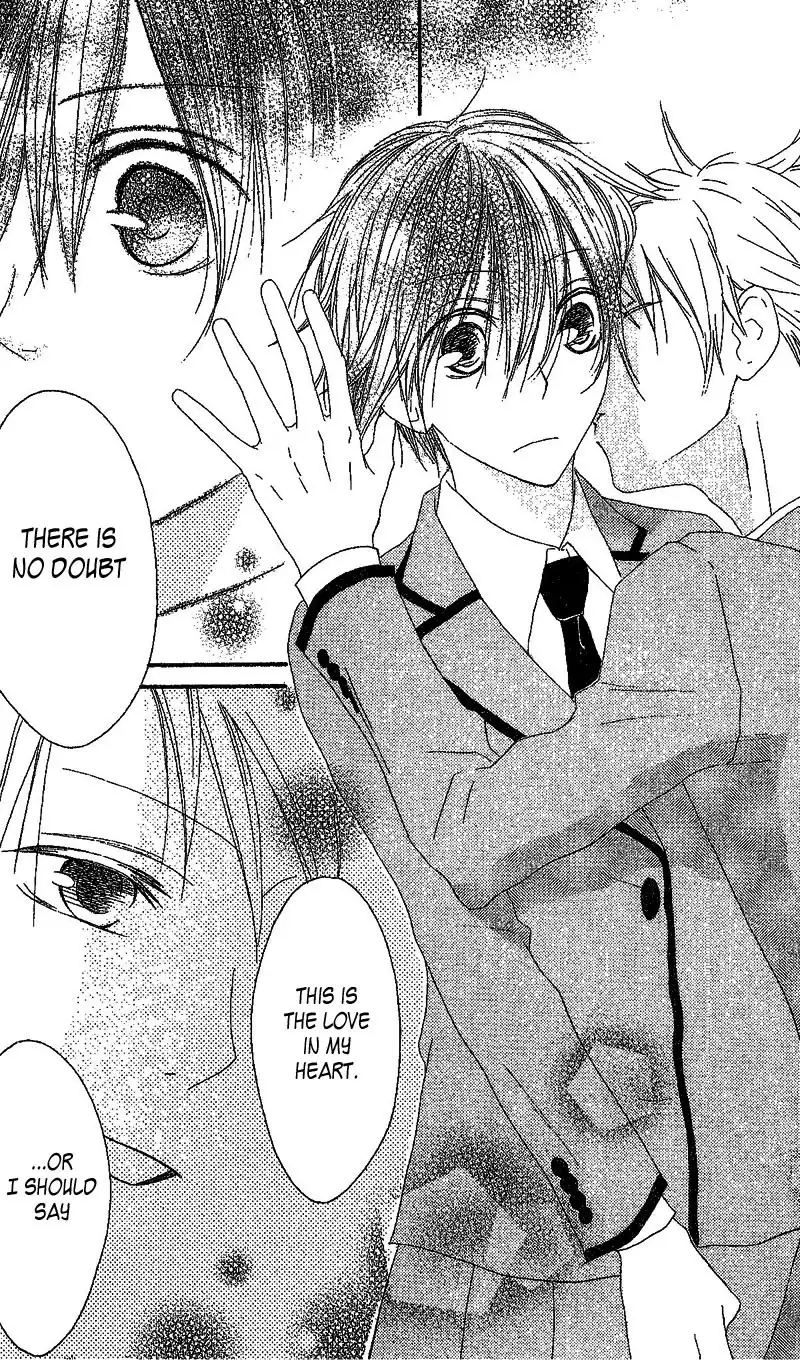 Ouji to Majou to Himegimi to Chapter 2 26